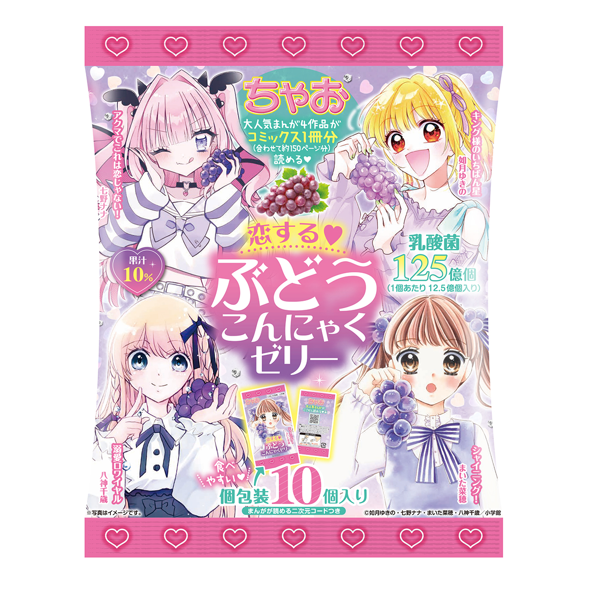 きなこですにゃฅ⁠^⁠•⁠ﻌ⁠•⁠^⁠ฅ 様確認の上、そのまま購入できます ฅ•ω•ฅこんこん きちゅね (@konkon_kityune) / X