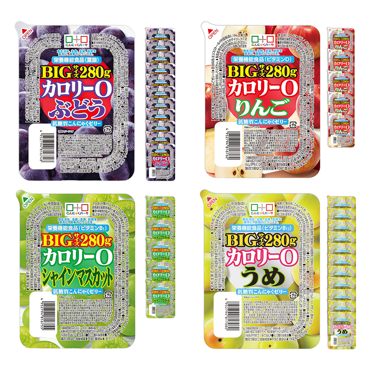 こんにゃくパーク 44%OFF こんにゃくゼリー 食べ比べセット 0カロリー