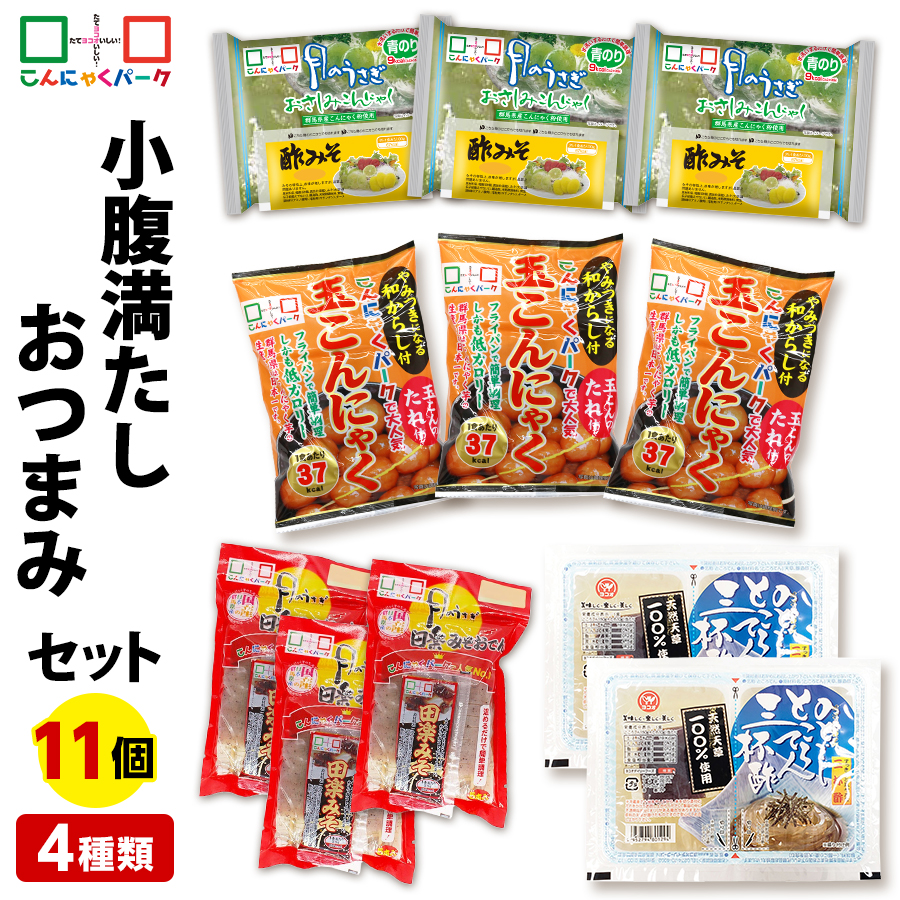 セノッピー 4袋入り こんにゃくダイエット Amazon.co.jp: こんにゃくパーク ダイエット応援セット