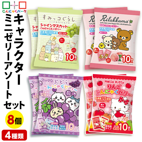 こんにゃくパーク 最大22%☆7/30限定 こんにゃくゼリー