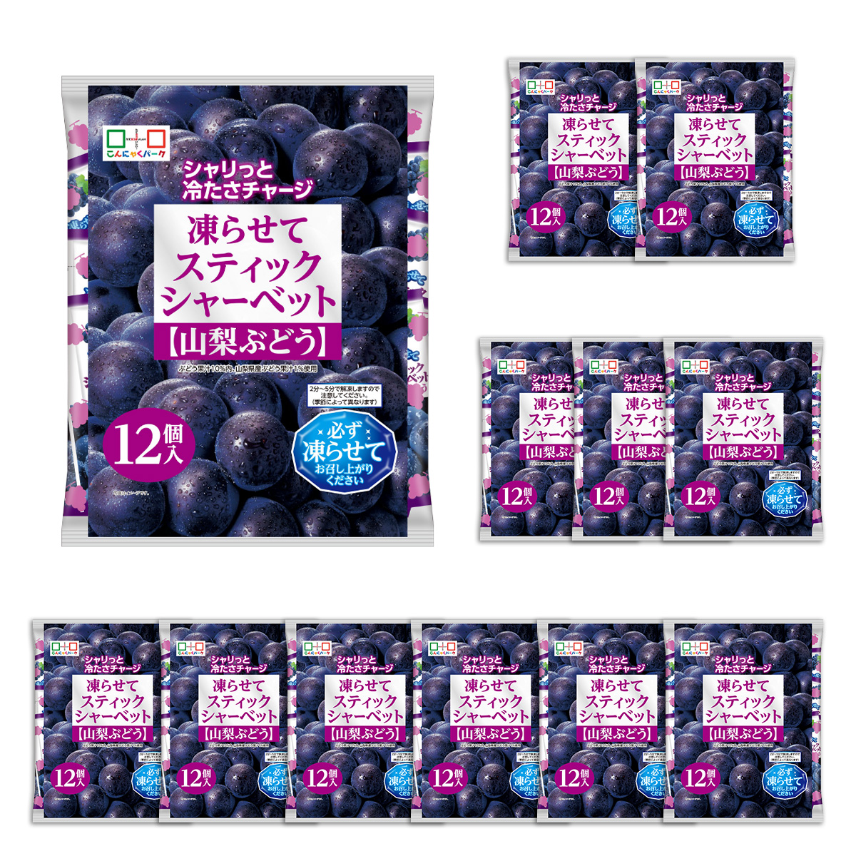 こんにゃくパーク 爆買最大+7％ 10%OFF アイス シャーベット