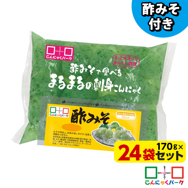 刺身こんにゃく こんにゃくパーク 刺身こんにゃく ダイエット食品 月のうさぎ お