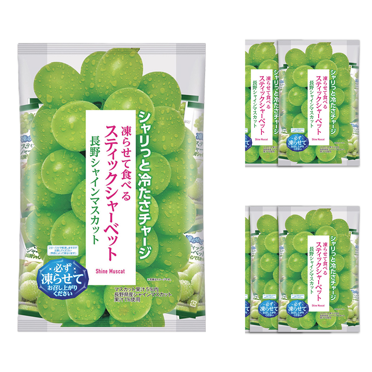 こんにゃくパーク 爆買最大+7%☆13%OFF 凍らせておいしい！スティック