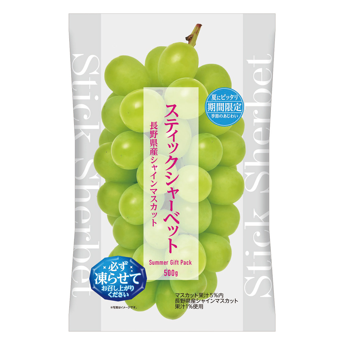 莉留伽！ゲルマニウム入浴剤8個 莉留伽様専用！ゲルマニウム入浴剤8個