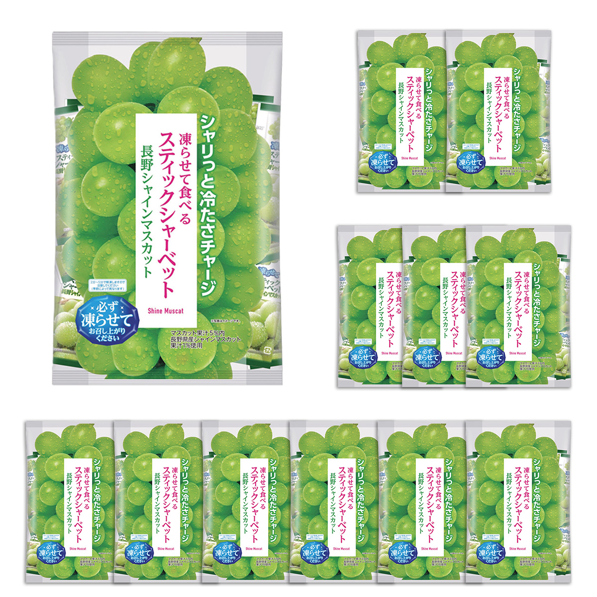 こんにゃくパーク 日曜限定P+5%☆凍らせておいしい！スティック