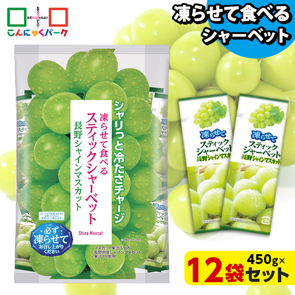 アイテム