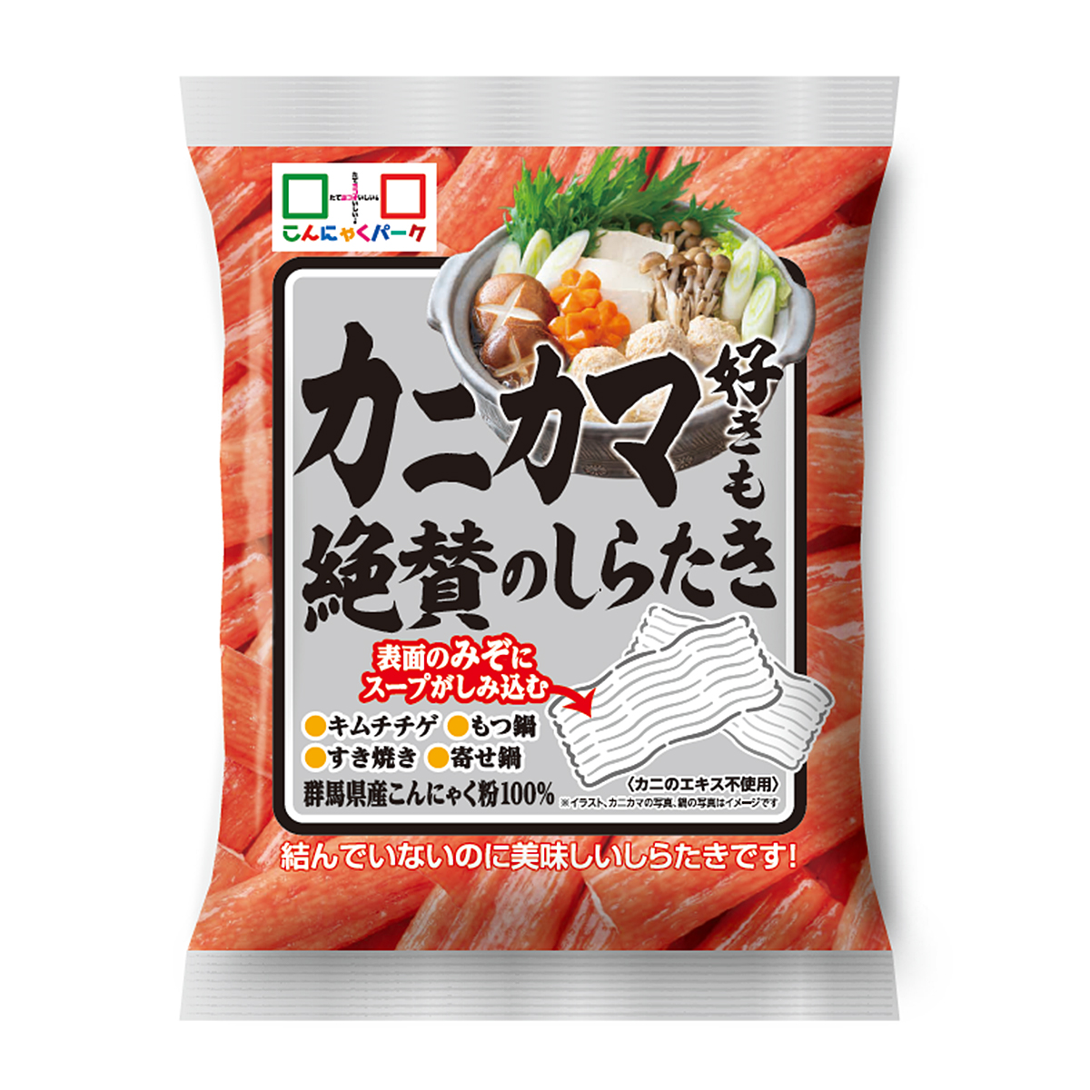 5日限定+4%★こんにゃく しらたき 糸こんに...の詳細画像4