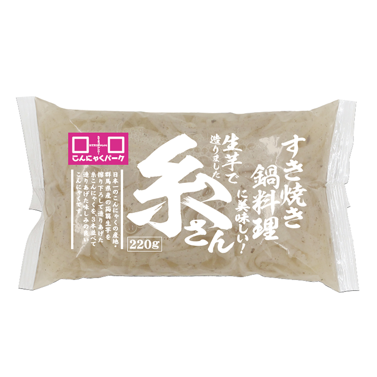 こんにゃくパーク 爆買最大+7％ 生芋こんにゃく 生芋糸さん 平麺風