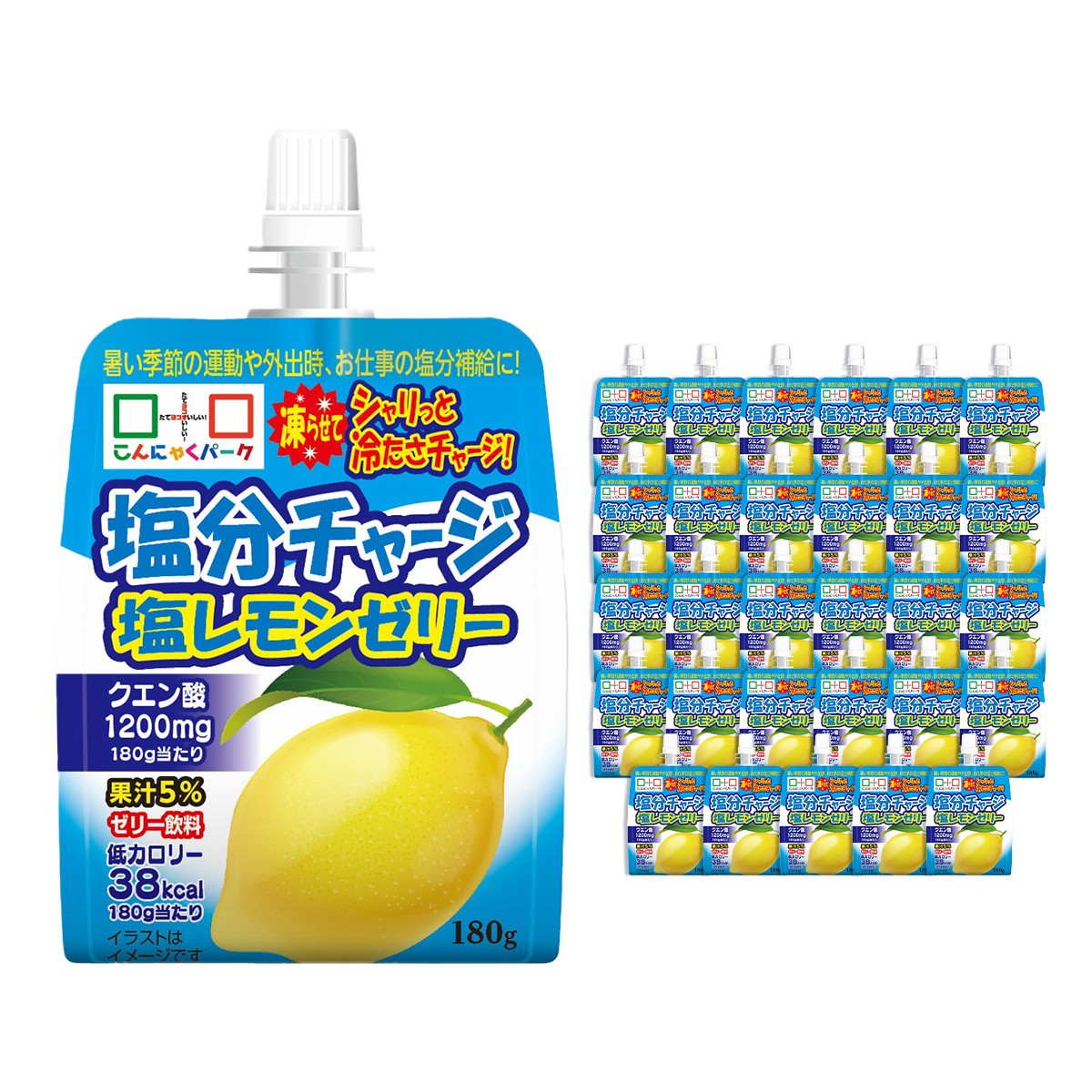 こんにゃくパーク 25%OFF 熱中症対策 ゼリー 塩分チャージ 塩分ゼリー