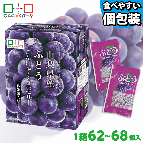 アイテム