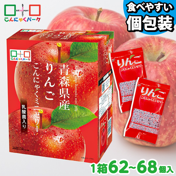 アイテム
