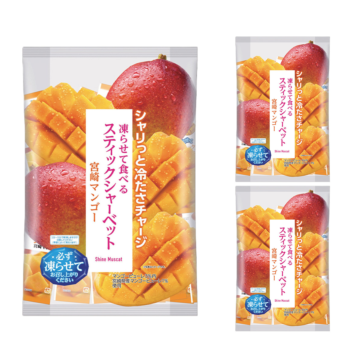 こんにゃくパーク 日曜限定P+5%☆12%OFF 凍らせておいしい！スティック