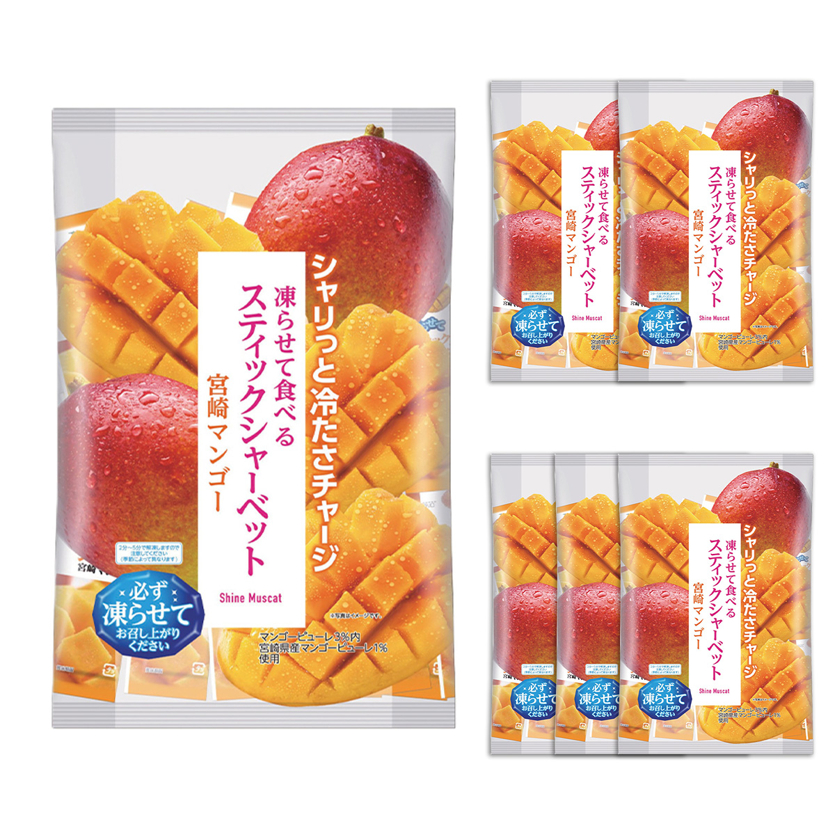 こんにゃくパーク 最大+7％☆7/10〜 凍らせておいしい！スティック