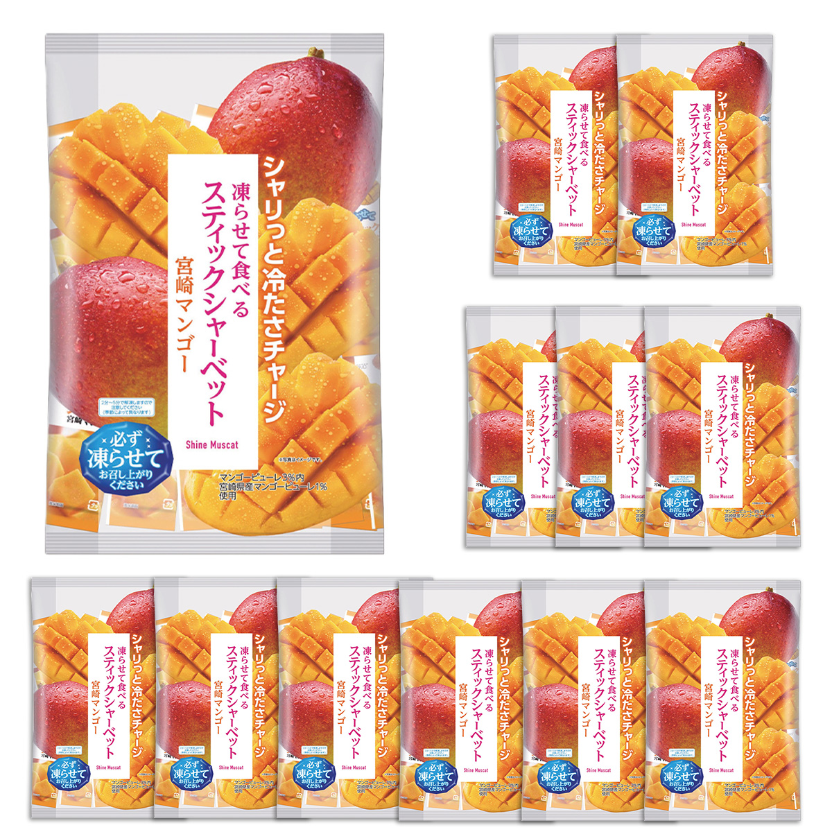 こんにゃくパーク 5日限定P+4％☆凍らせておいしい！スティック