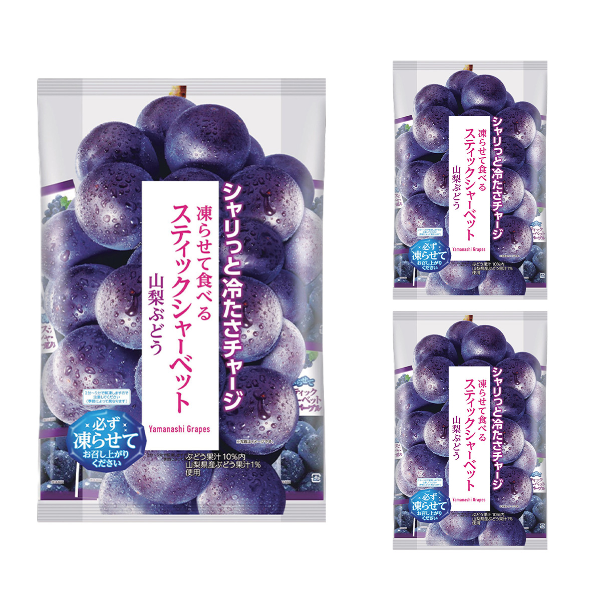 こんにゃくパーク 最大+7％☆7/10〜 凍らせておいしい！スティック