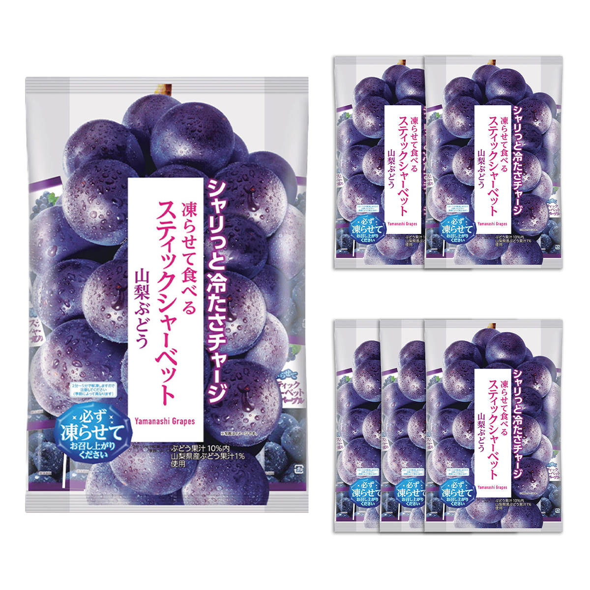 こんにゃくパーク 5日限定P+4％☆凍らせておいしい！スティック