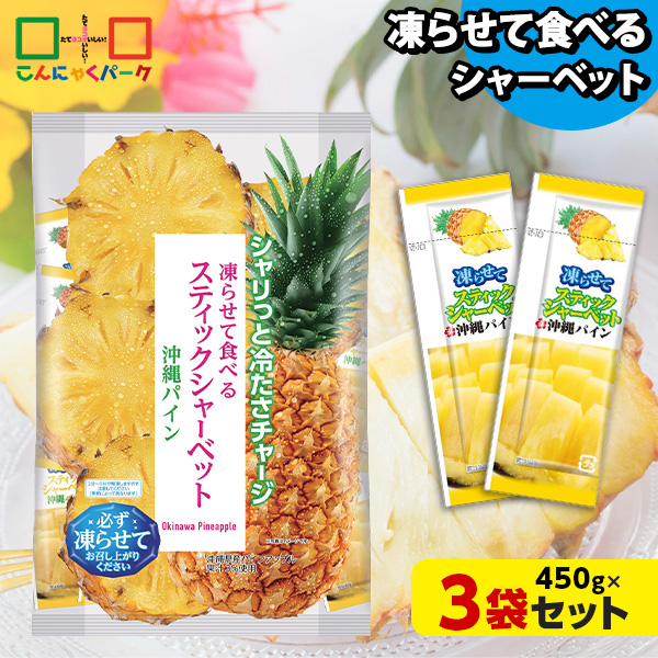 アイテム