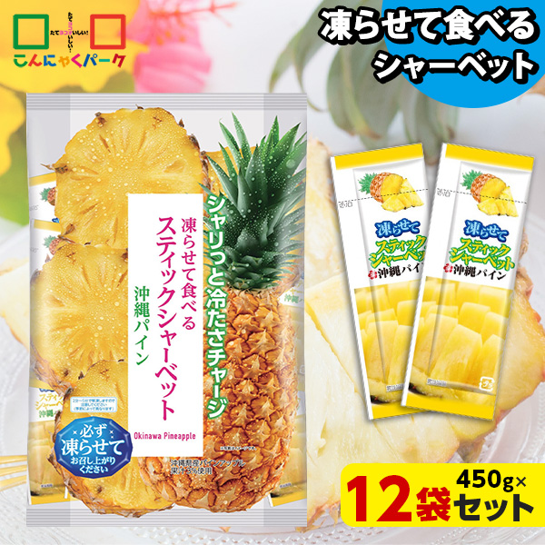 アイテム