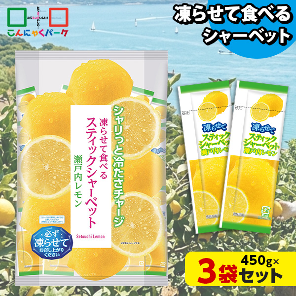 アイテム