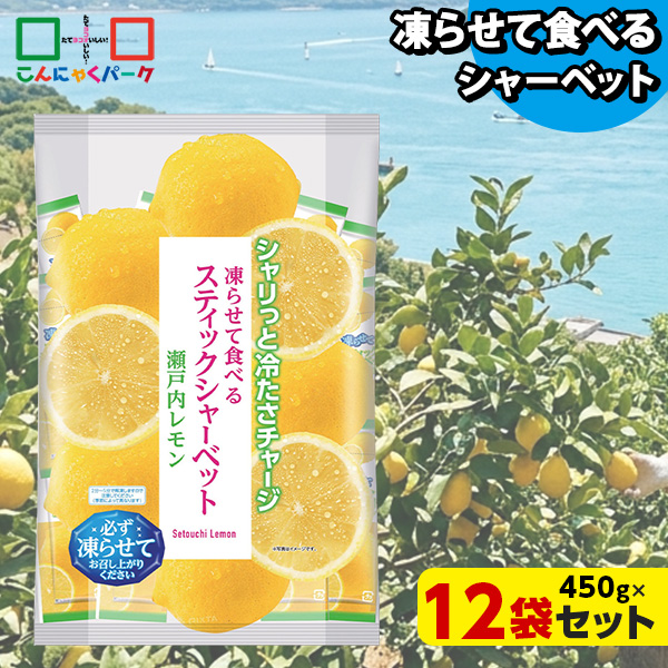 アイテム