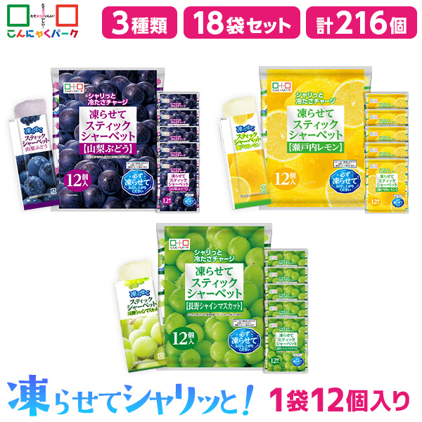 アイテム