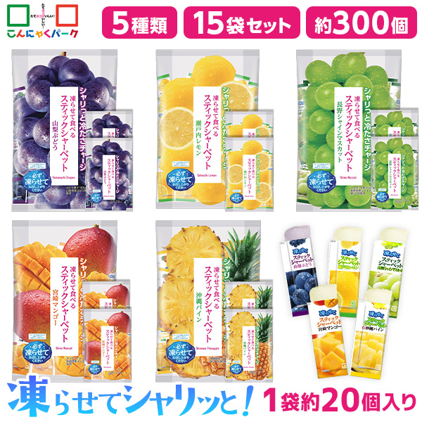 アイテム