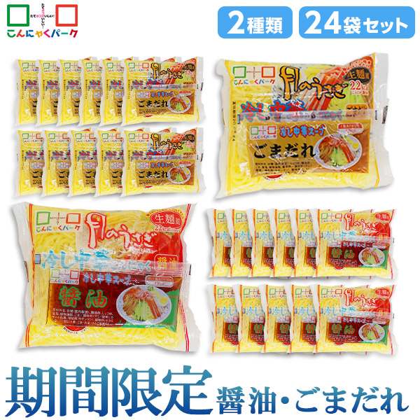 アイテム