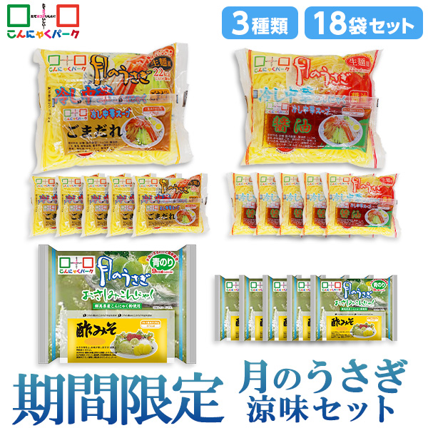 アイテム