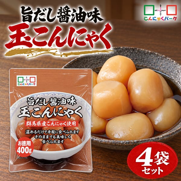 アイテム