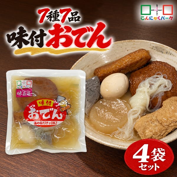 アイテム