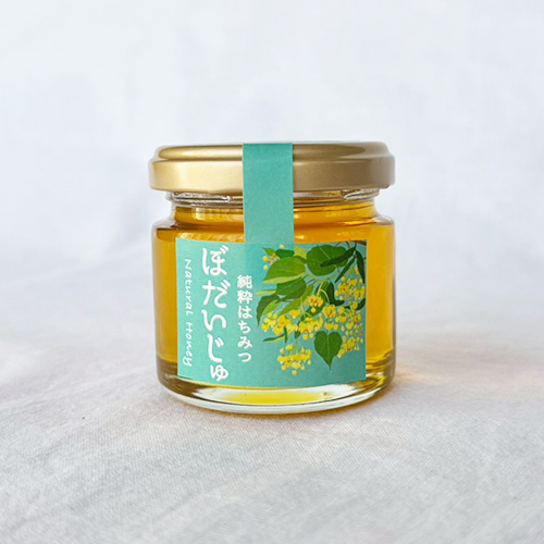 国産天然蜂蜜　純粋蜂蜜　日本蜜蜂　はちみつ　ハチミツ　蜂蜜　生蜜　非加熱　春蜜f 日本みつばち 国産はちみつ 純粋はちみつ 非加熱 蜂蜜 無添加 無農薬