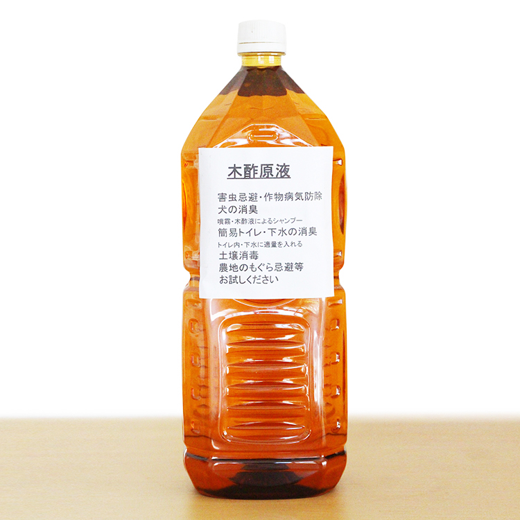【廃盤品】木酢液クリア 足用美容液 100%天然成分 木酢液2リットル（農業用） : 木の花ファミリーネットショップ - 通販