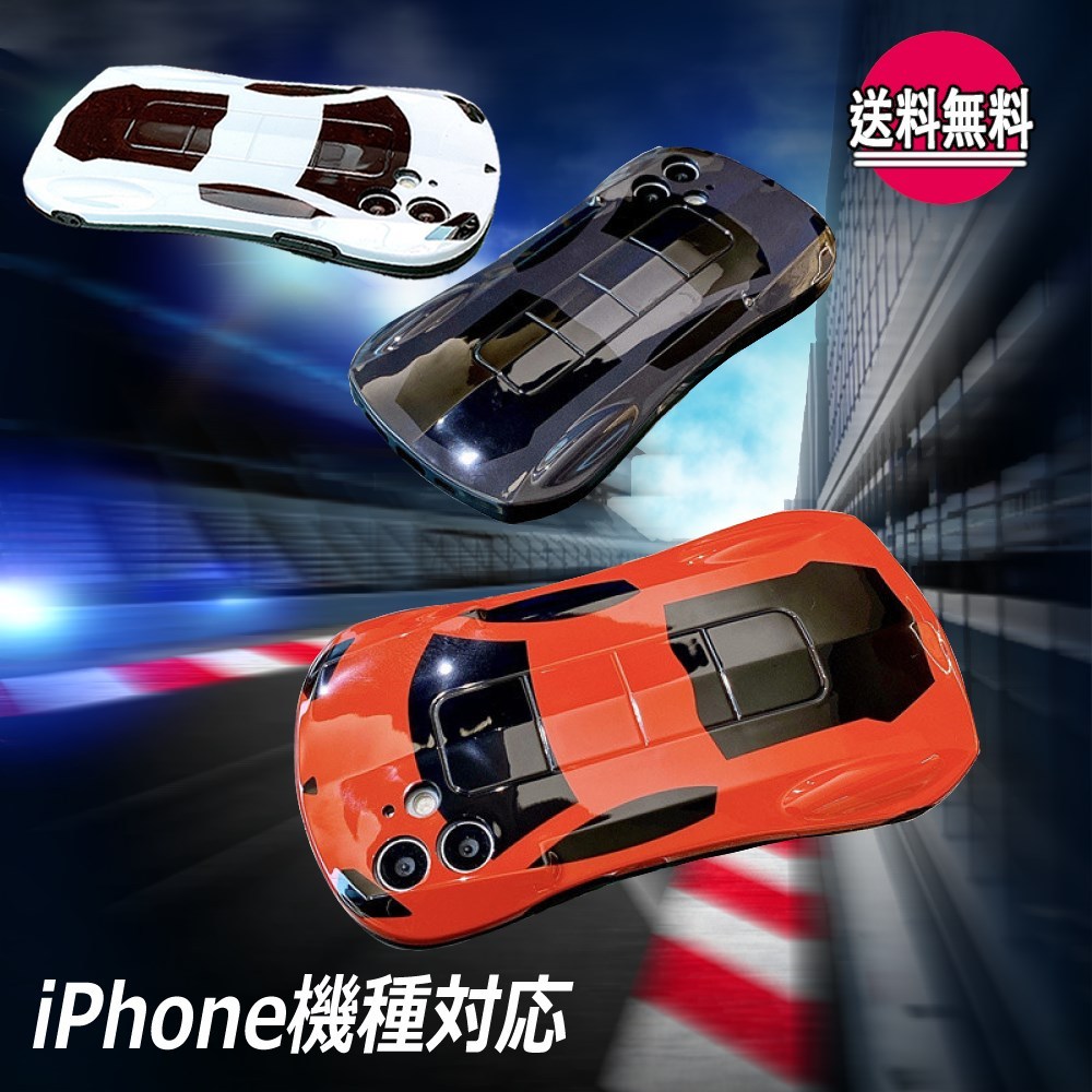 Iphone 12 12 Mini 7 8 Se2 Iphone ケース おしゃれ スマホ 車 自動車 スーパーカー スポーツカー 2223a Konomi ヤフー店 通販 Yahoo ショッピング