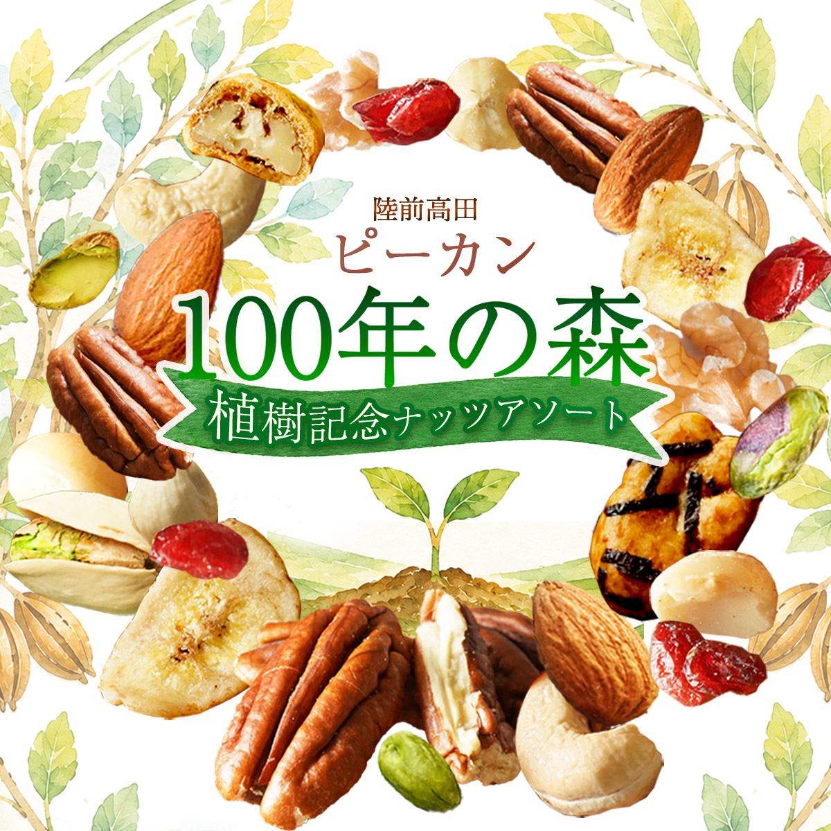 ナッツクリエイトこのみみ ナッツ専門店の アーモンドプードル 500g 皮