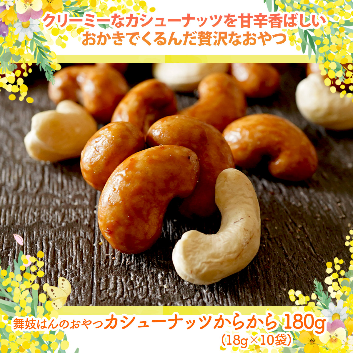クーポン使用で4,480円OFF！8,460円→3,980円 このみみ4月 福袋 ナッツ 母の日 2025 贈り物 ギフト プレゼント お菓子 詰め合わせ | ナッツクリエイトこのみみ | 05