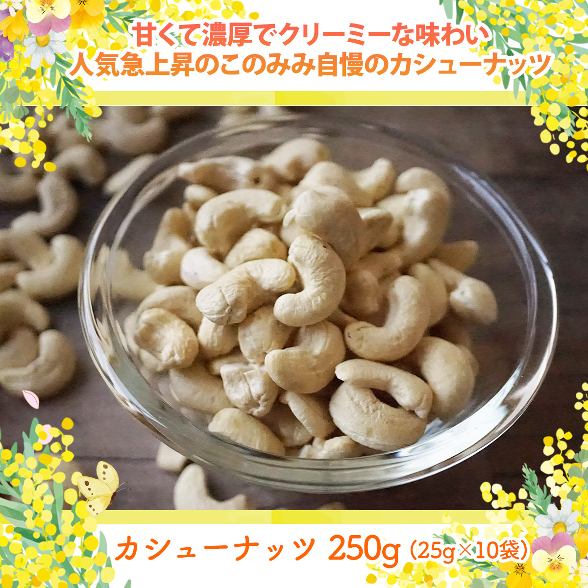 クーポン使用で4,480円OFF！8,460円→3,980円 このみみ4月 福袋 ナッツ 母の日 2025 贈り物 ギフト プレゼント お菓子 詰め合わせ | ナッツクリエイトこのみみ | 06