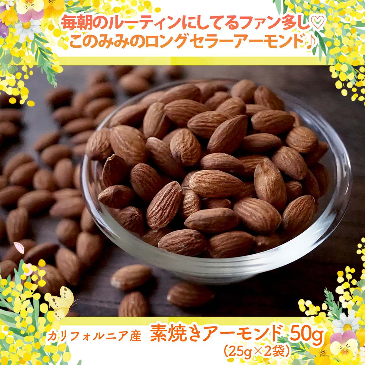 クーポン使用で4,480円OFF！8,460円→3,980円 このみみ4月 福袋 ナッツ 母の日 2025 贈り物 ギフト プレゼント お菓子 詰め合わせ | ナッツクリエイトこのみみ | 08