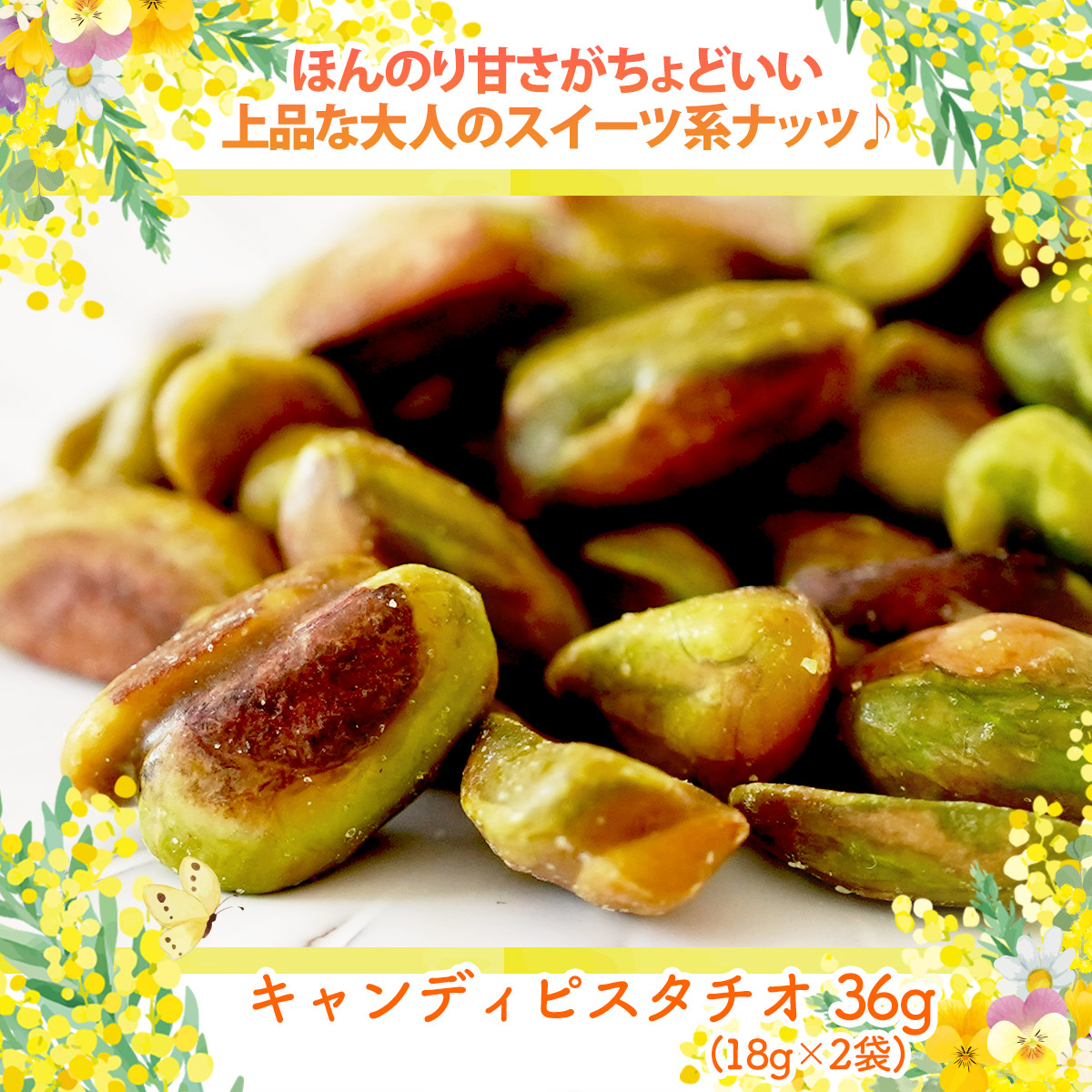 クーポン使用で4,480円OFF！8,460円→3,980円 このみみ4月 福袋 ナッツ 母の日 2025 贈り物 ギフト プレゼント お菓子 詰め合わせ | ナッツクリエイトこのみみ | 11