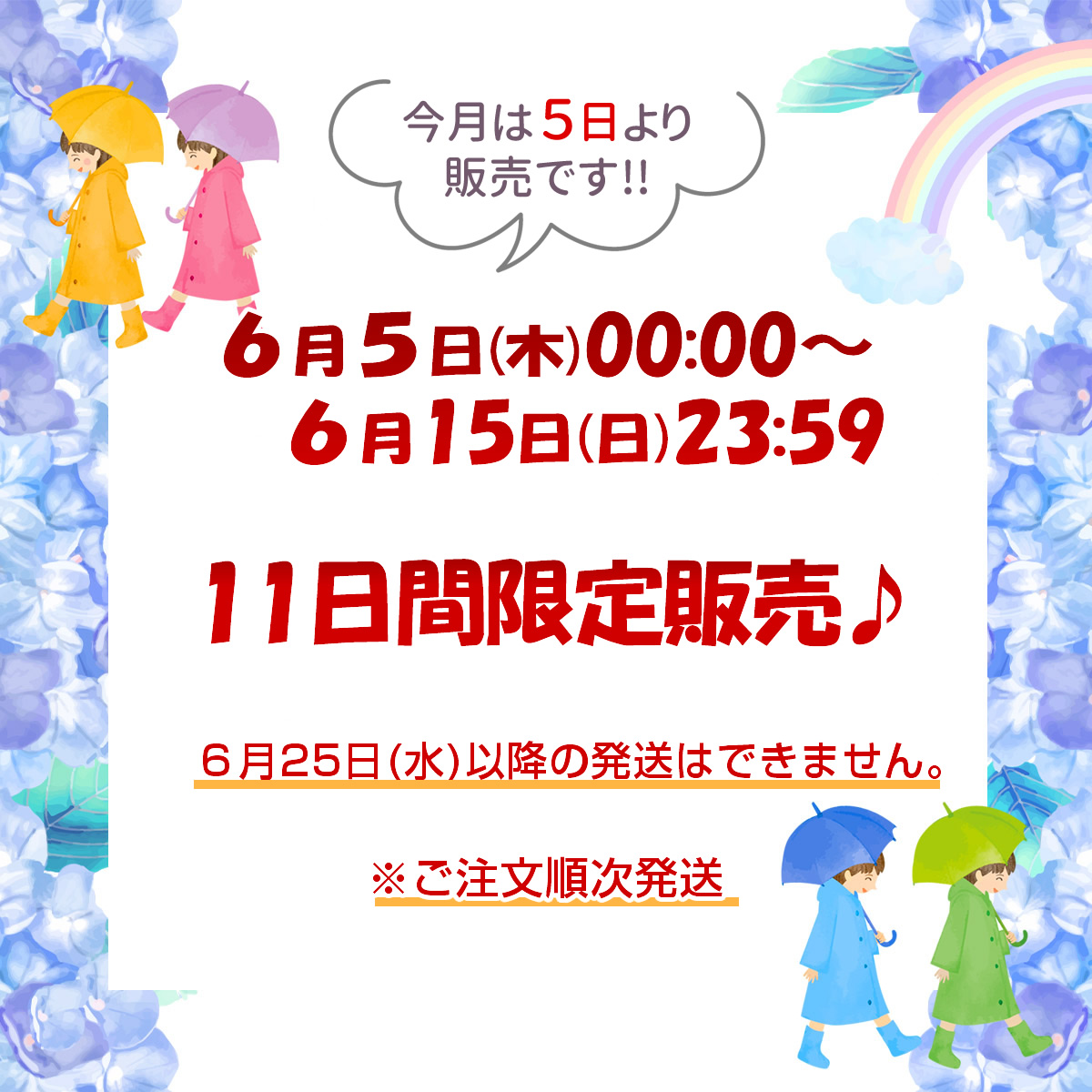 このみみ福袋