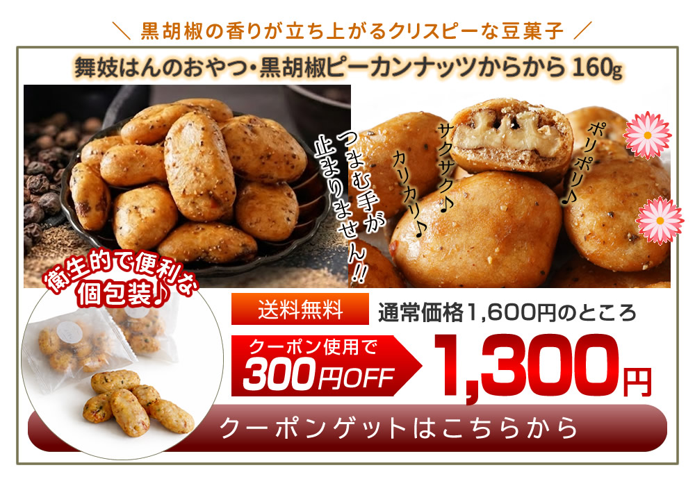 ナッツクリエイト このみみ - campaign｜Yahoo!ショッピング