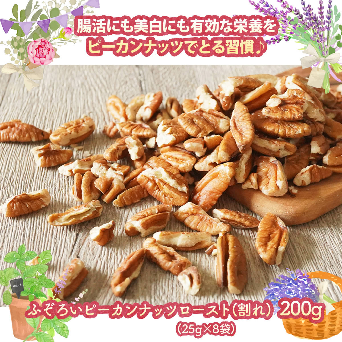 ナッツクリエイトこのみみ クーポン使用で3,750円OFF！7,730円→3,980