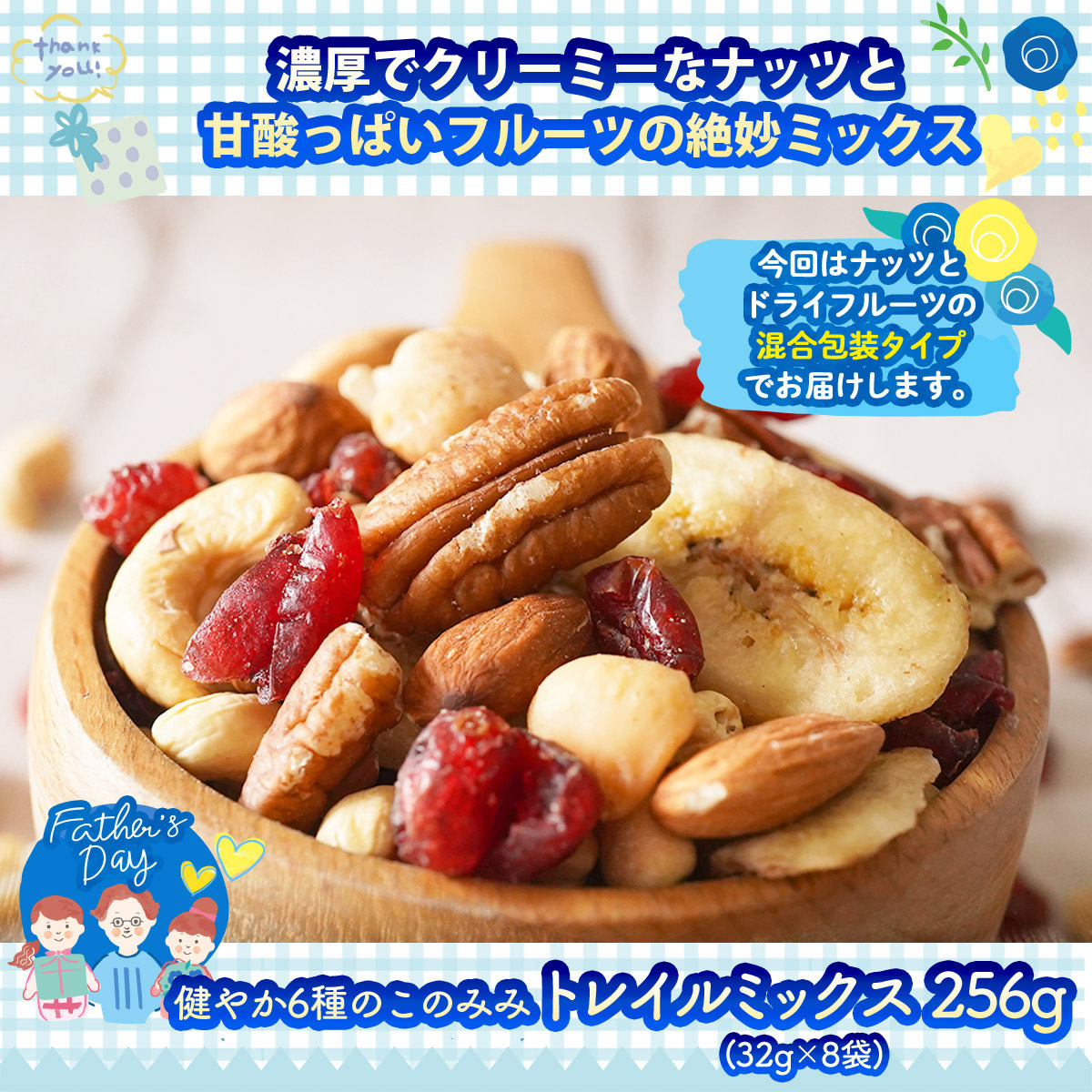 ナッツクリエイトこのみみ クーポン使用で3,350円OFF！7,330円→3,980