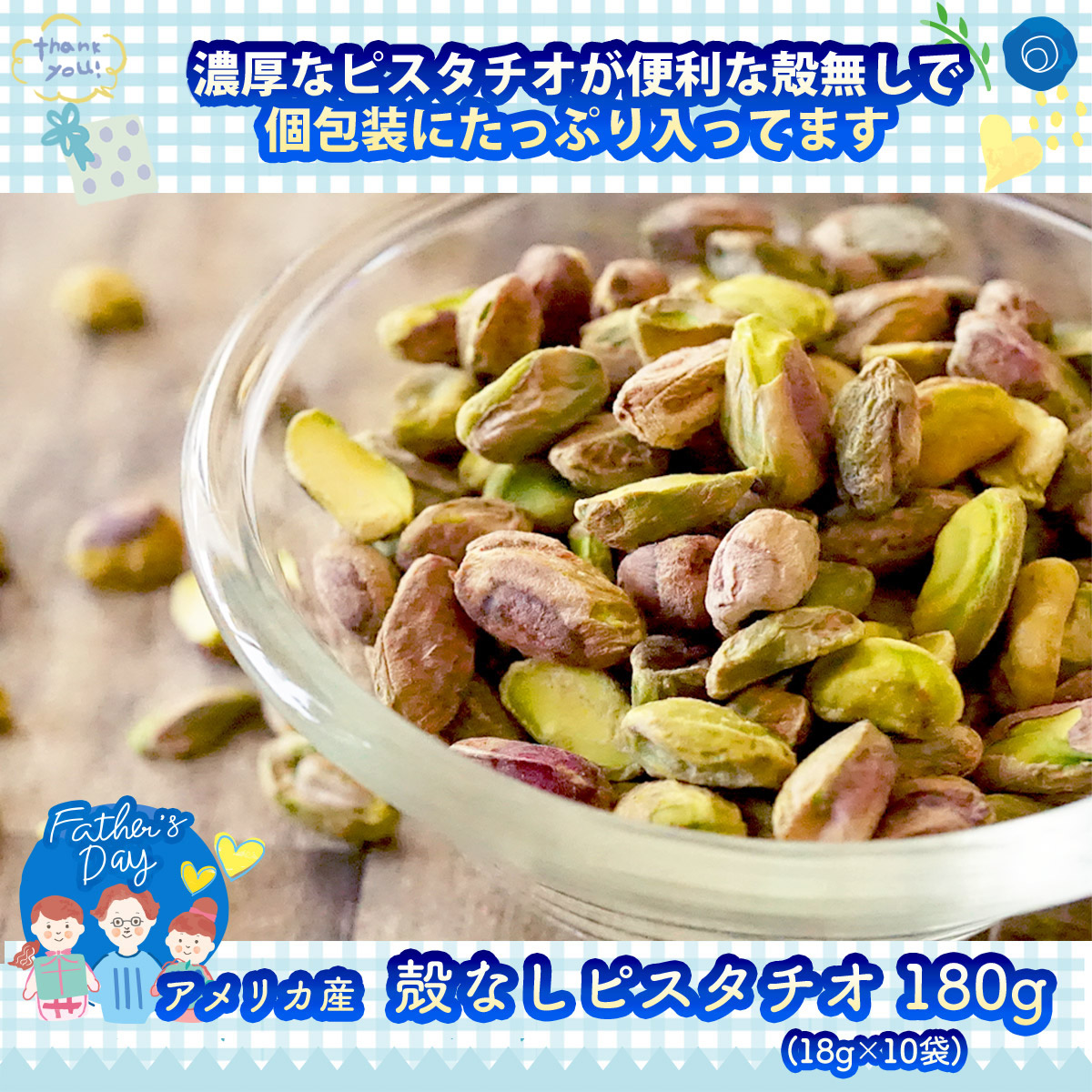 ナッツクリエイトこのみみ クーポン使用で3,350円OFF！7,330円→3,980