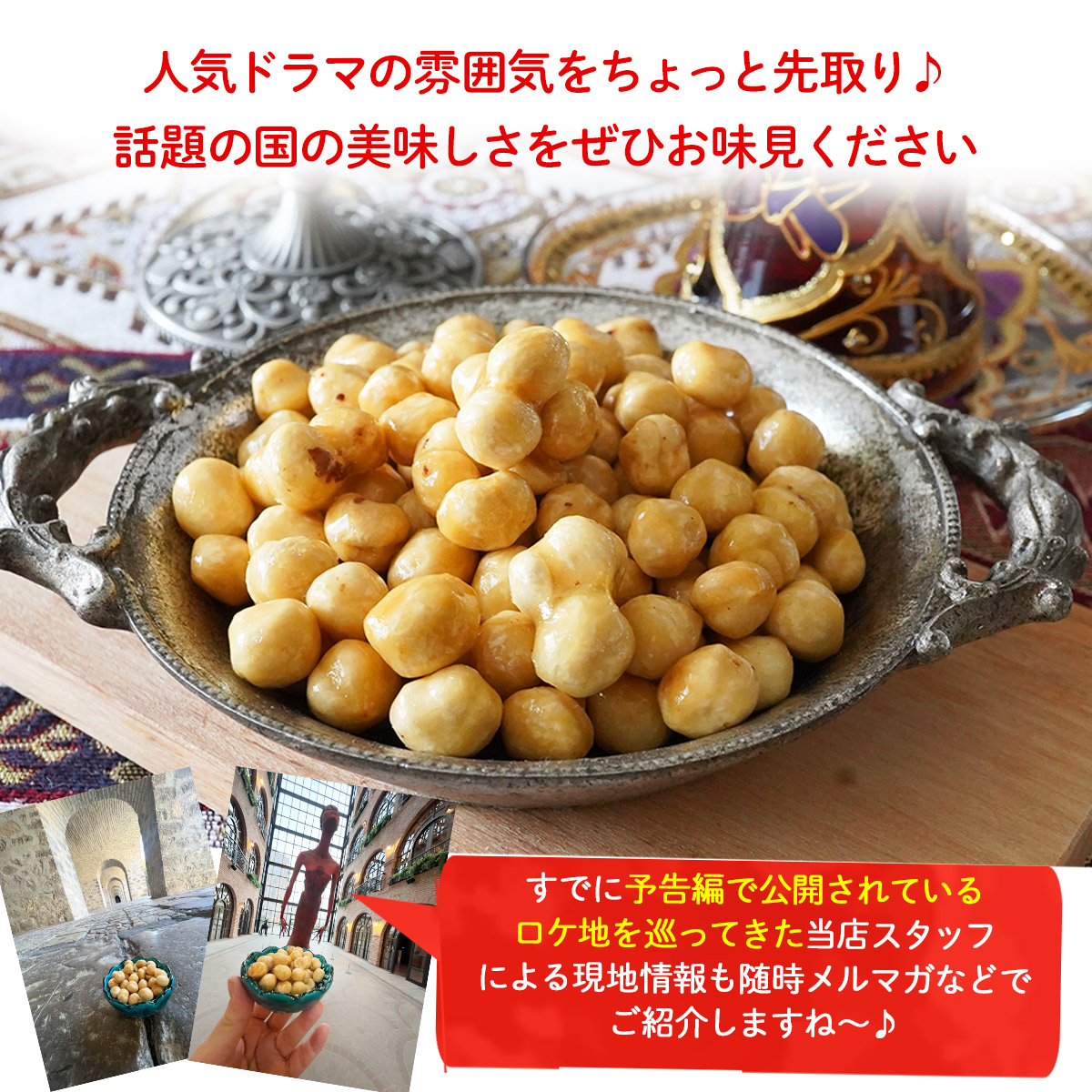 ナッツクリエイトこのみみ クーポン使用で3,350円OFF！7,330円→3,980