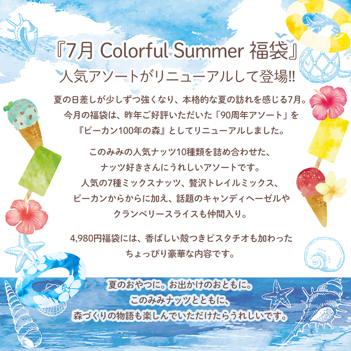 クーポン使用で3,320円OFF!7,300円...の詳細画像2