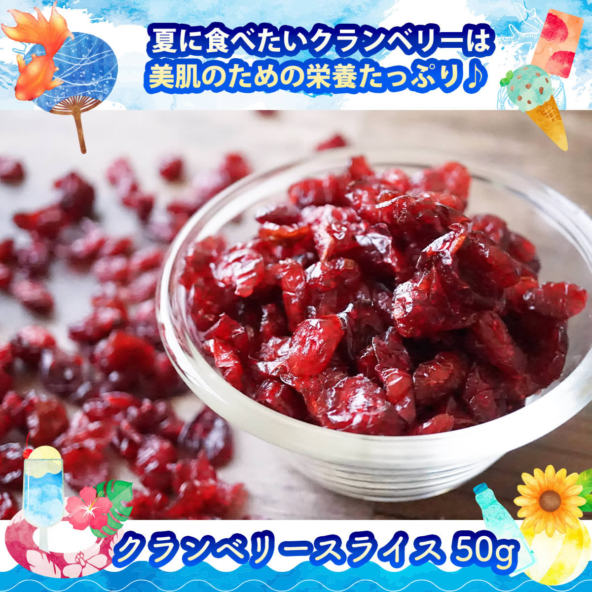 ナッツクリエイトこのみみ クーポン使用で3,320円OFF！7,300円→3,980