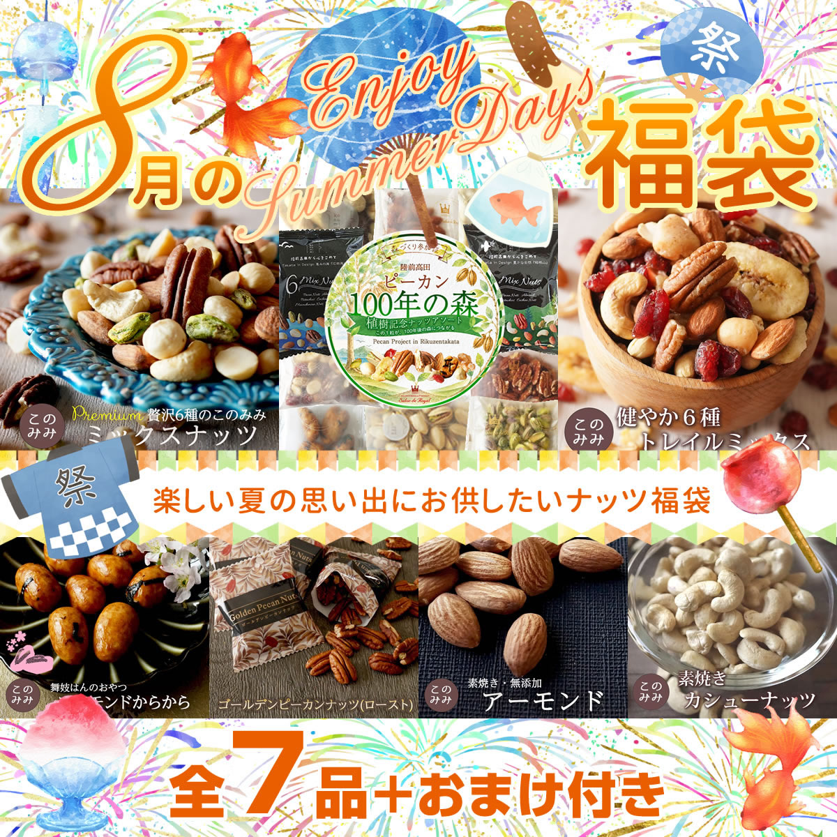 クーポン使用で3,600円OFF!7,580円...の詳細画像1