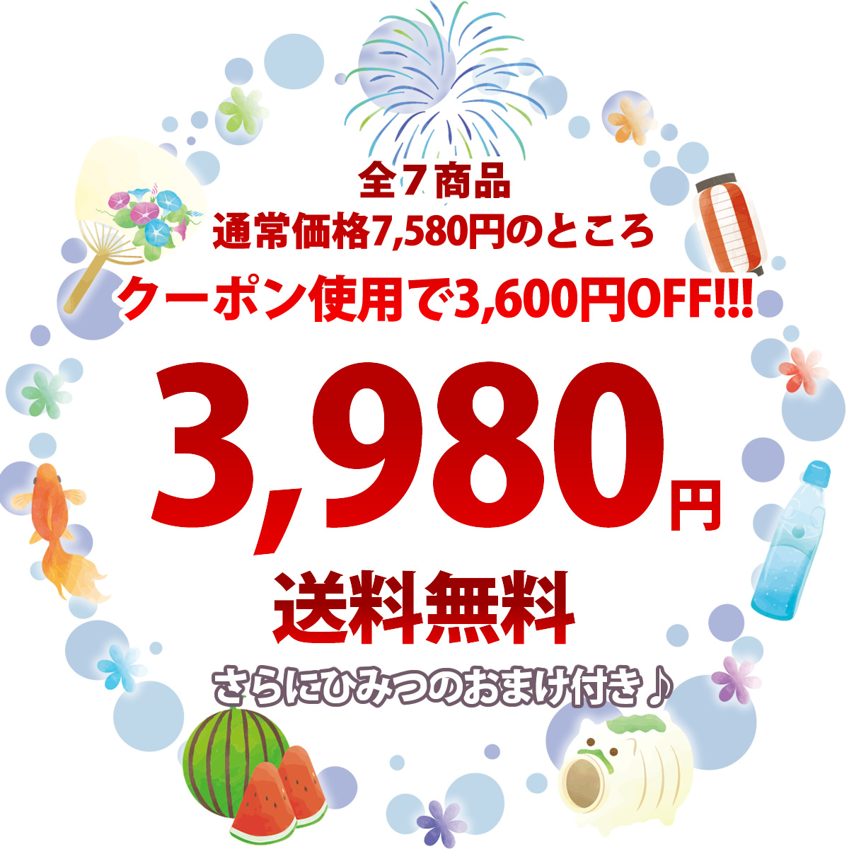 クーポン使用で3,600円OFF！7,580円→3,980円 このみみ8月 福袋 全７品＋おまけ ミックスナッツ ナッツ 小分け お中元 贈り物 ギフト プレゼント 詰め合わせ | ナッツクリエイトこのみみ | 12