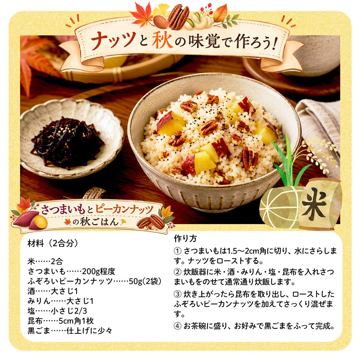 このみ　FRUiTS 8冊おまとめ ナッツクリエイトこのみみ クーポン使用で4,050円OFF！8,030円→3,980