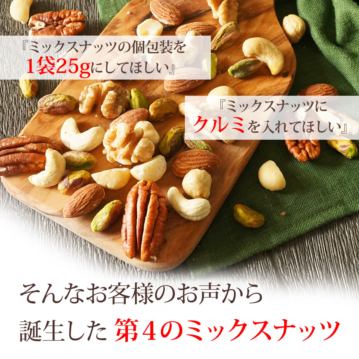 7種 ミックスナッツ 750g(250g×3袋) 無塩 素焼き 小分け 個包装 ピーカンナッツ アーモンド ピスタチオ カシューナッツ マカダミア クルミ 関連画像2